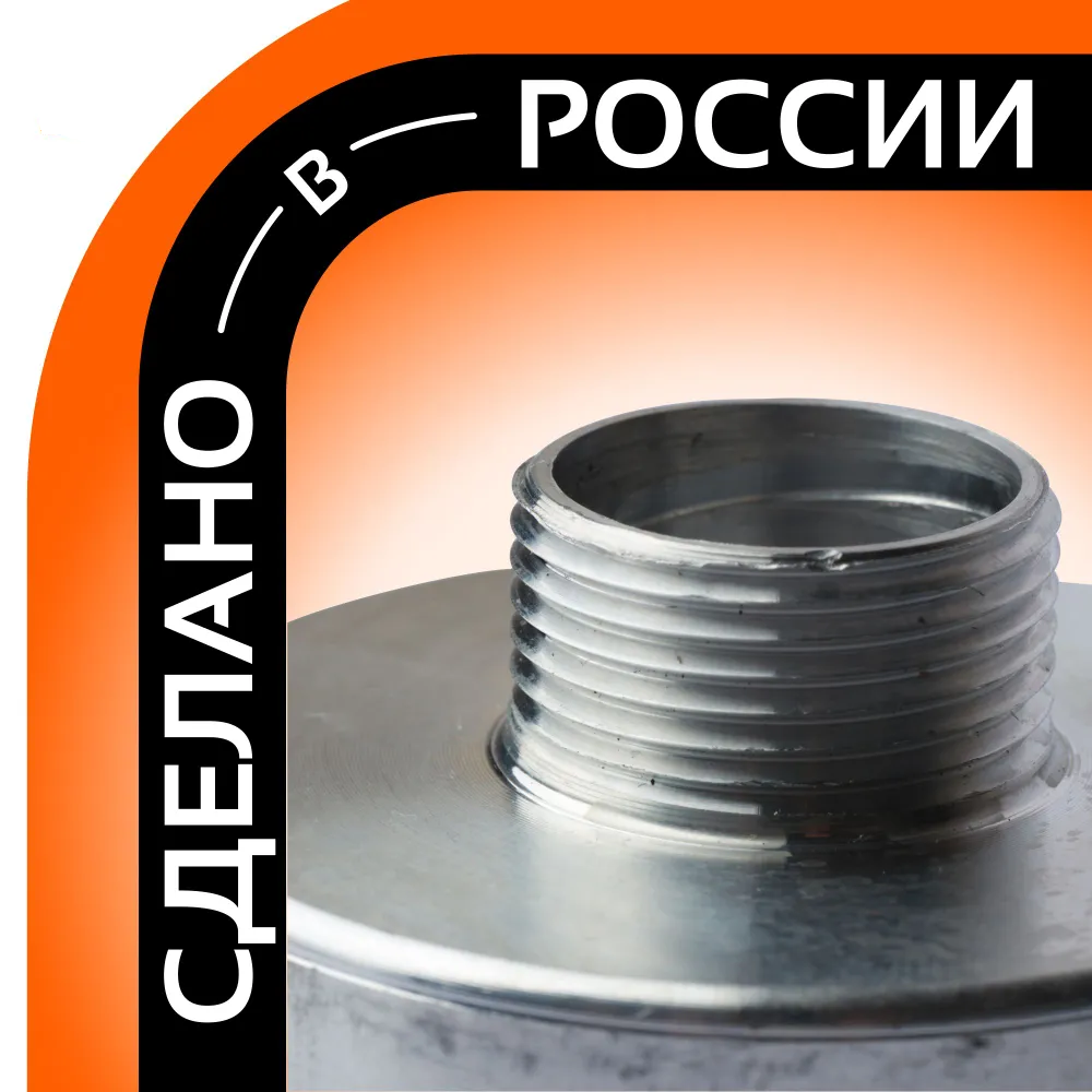Переходник с 58 мм (мелкая резьба) на наружную резьбу 1 1/2