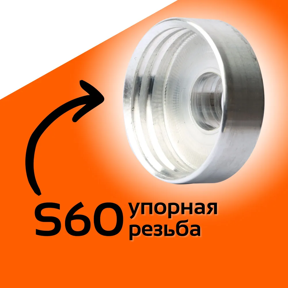 Переходник с 60 мм (крупная резьба) на наружную резьбу 3/4 (алюминиевый)
