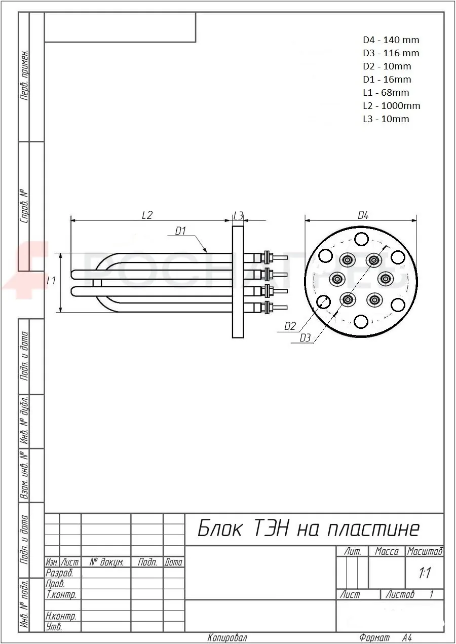 Блок эл/нагр.ТЭНБ-4.4кВт Z-220
